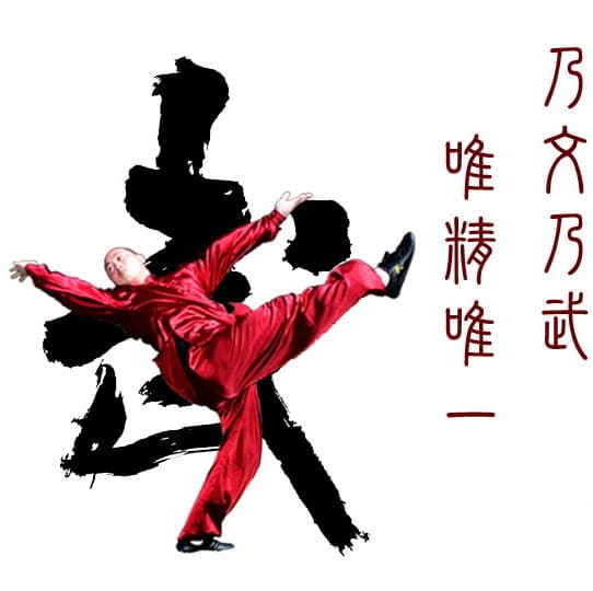 Ying Sheng (Wilson) Wu, TCM Practitioner in Richmond, BC