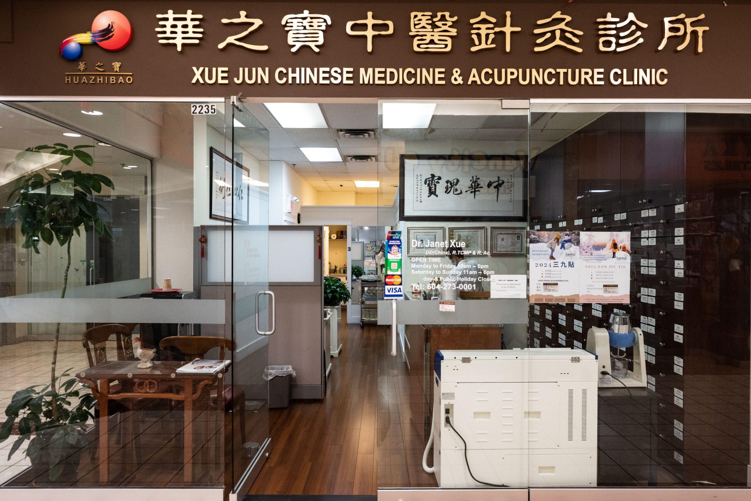 Li Juan Xue, TCM Practitioner listed on TCMThrive